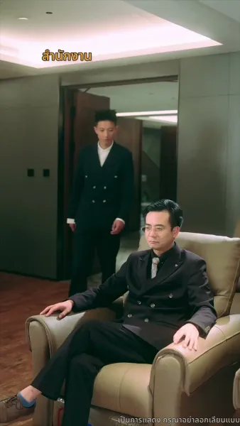 ฟ้าลิขิต ให้พ่อเฉิดฉาย