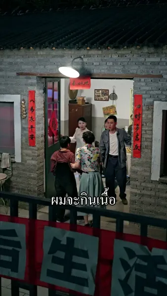 [พากย์ไทย] เกมพิชิตใจพระเอก