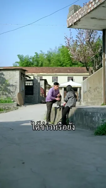 [พากย์ไทย] เกมพิชิตใจพระเอก