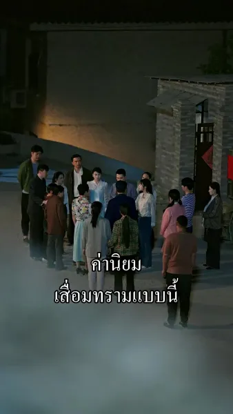 [พากย์ไทย] เกมพิชิตใจพระเอก