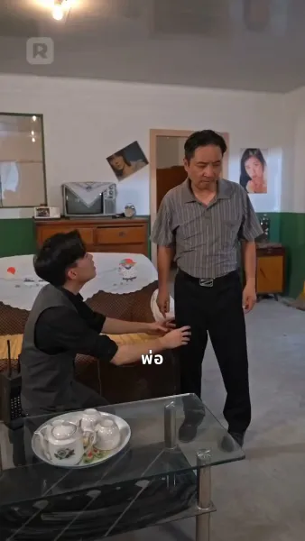 หวนคืนปี พ.ศ. 2541 พลิกชะตาครองโลก