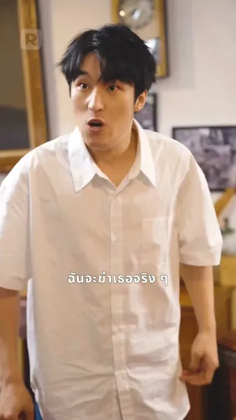 หวนคืนปี พ.ศ. 2541 พลิกชะตาครองโลก