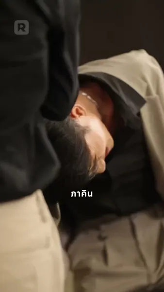 หวนคืนปี พ.ศ. 2541 พลิกชะตาครองโลก