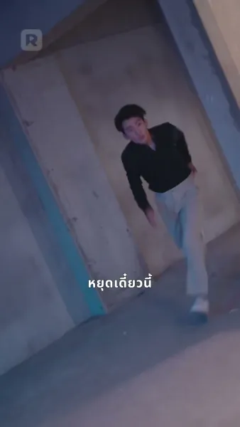 หวนคืนปี พ.ศ. 2541 พลิกชะตาครองโลก