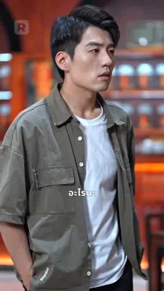 หวนคืนปี พ.ศ. 2541 พลิกชะตาครองโลก