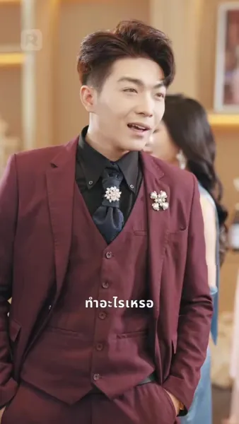 เพราะโชคชะตา ฉันให้เธอทั้งหมด