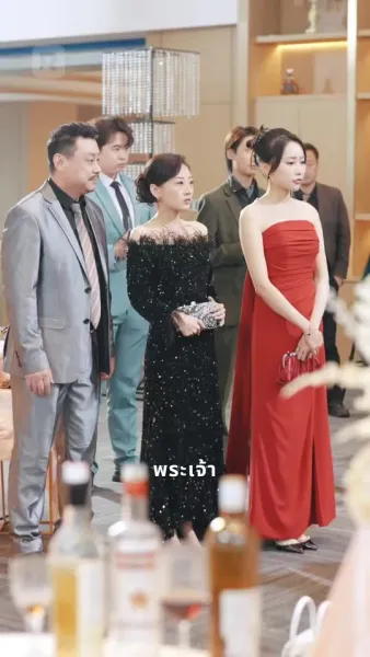 เพราะโชคชะตา ฉันให้เธอทั้งหมด