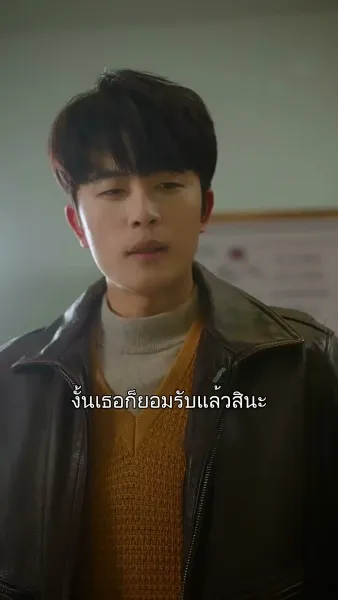 ใจเต้นนับหมื่นครั้ง