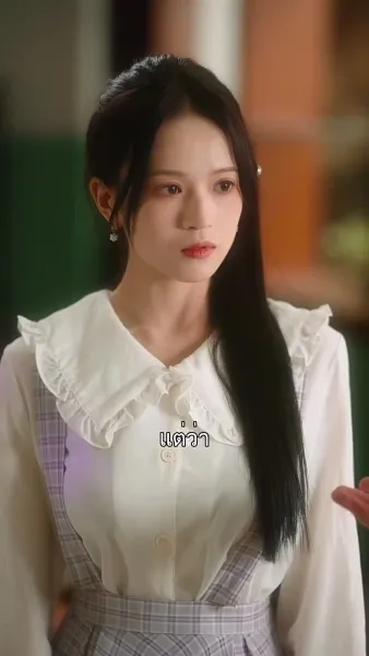 ใจเต้นนับหมื่นครั้ง