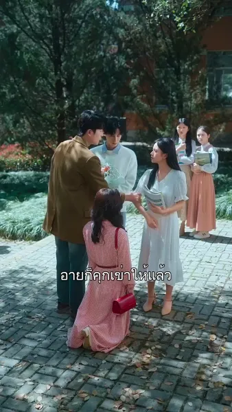 ใจเต้นนับหมื่นครั้ง