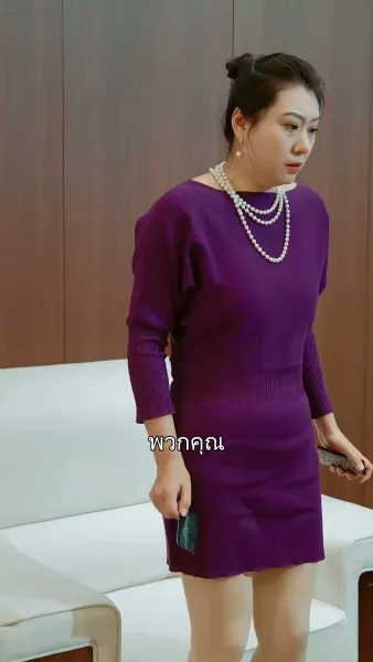 จอมราชันย์