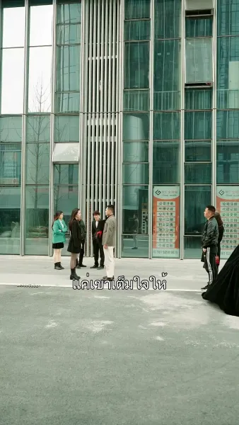 จอมราชันย์