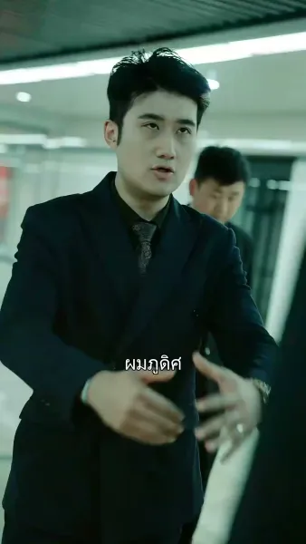 จอมราชันย์