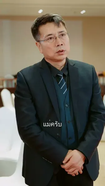 จอมราชันย์