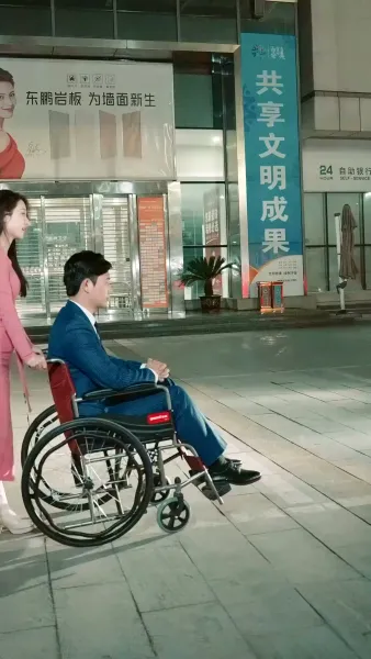 จอมราชันย์