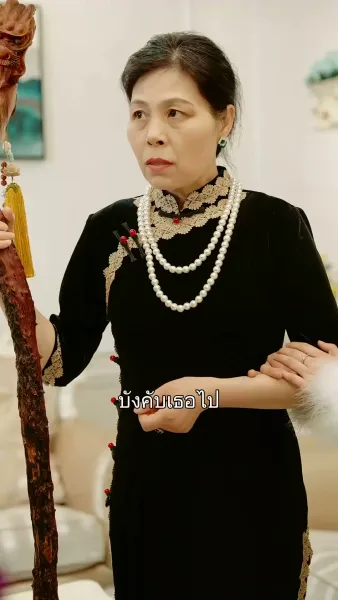 จอมราชันย์