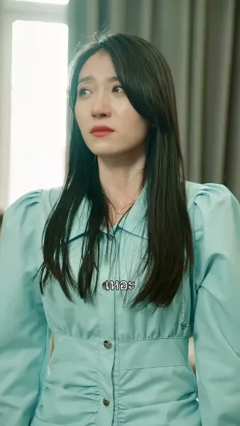 จอมราชันย์