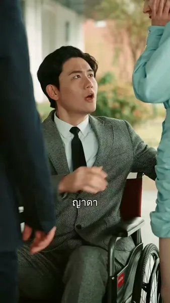 จอมราชันย์