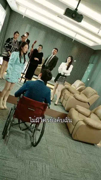 จอมราชันย์