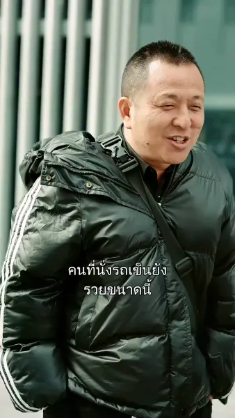 จอมราชันย์