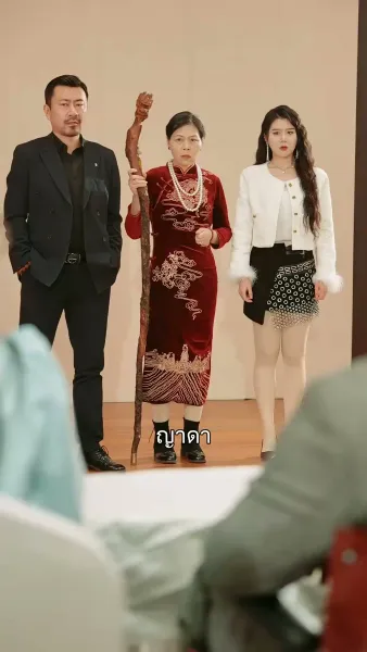 จอมราชันย์