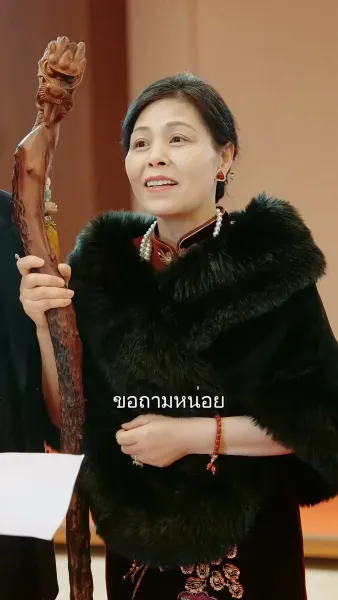 จอมราชันย์