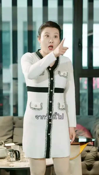 จอมราชันย์