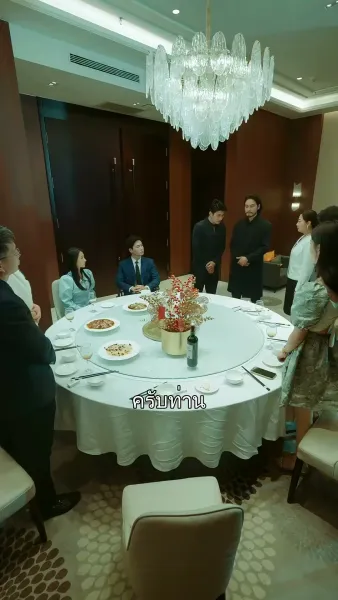 จอมราชันย์