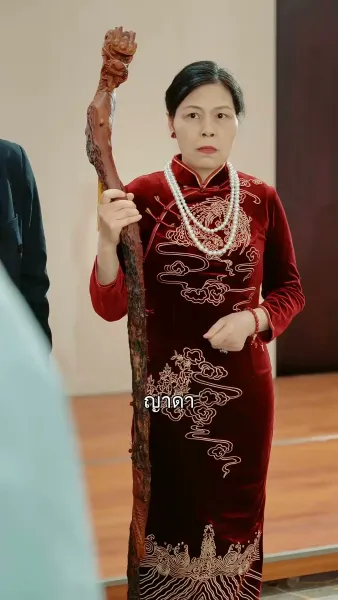 จอมราชันย์