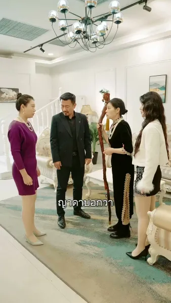 จอมราชันย์