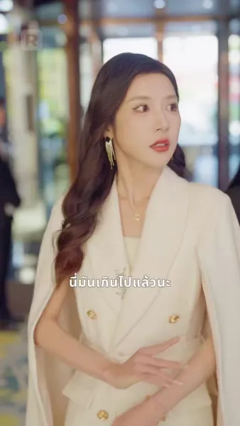 เสียใจเมื่อสาย: เลิกตามแล้วจะร้องไห้ทำไม?