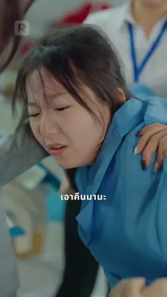 เสียใจเมื่อสาย: เลิกตามแล้วจะร้องไห้ทำไม?