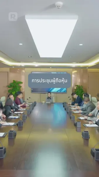 เสียใจเมื่อสาย: เลิกตามแล้วจะร้องไห้ทำไม?