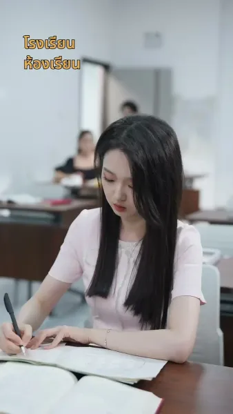 ท่านเผด็จการคลั่งรัก