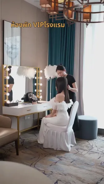 ท่านเผด็จการคลั่งรัก