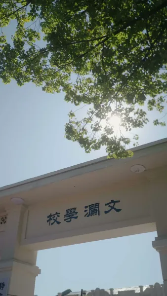 ดาวโชคดีตกลงมาเต็มไปด้วยโชค