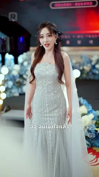 เกมมรณะ