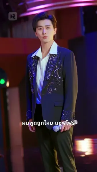 เกมมรณะ