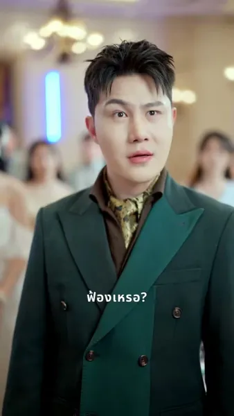 เกมมรณะ