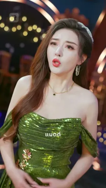 เกมมรณะ