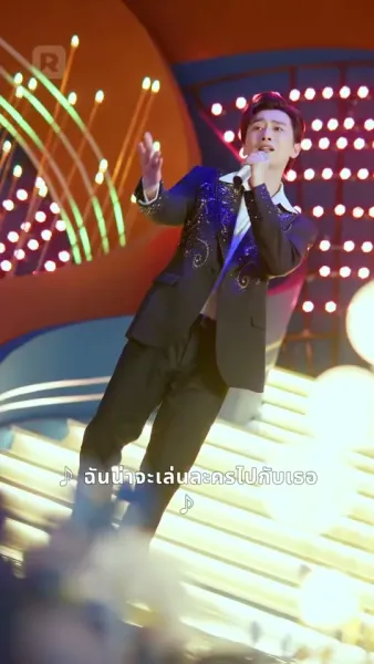 เกมมรณะ