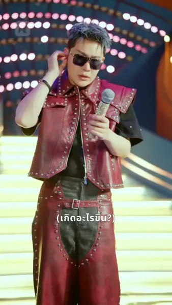 เกมมรณะ