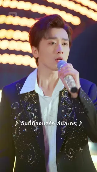 เกมมรณะ