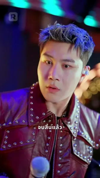 เกมมรณะ