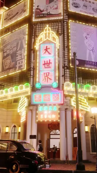 รักฉาบฉวย น้ำตาเนิ่นนาน