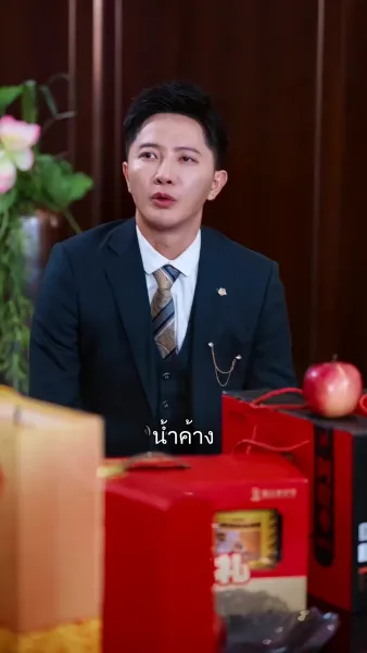 ไม่หันหลังกลับอีกต่อไป