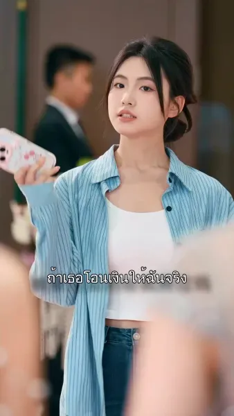 ไม่หันหลังกลับอีกต่อไป
