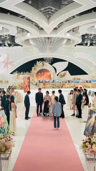 ไม่หันหลังกลับอีกต่อไป