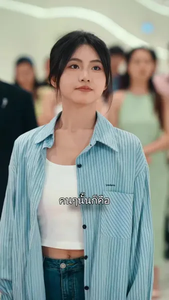 ไม่หันหลังกลับอีกต่อไป