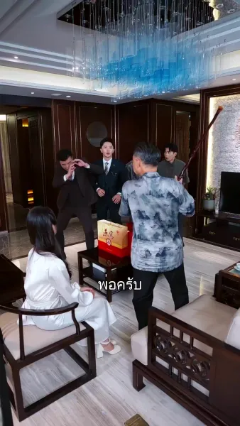 ไม่หันหลังกลับอีกต่อไป